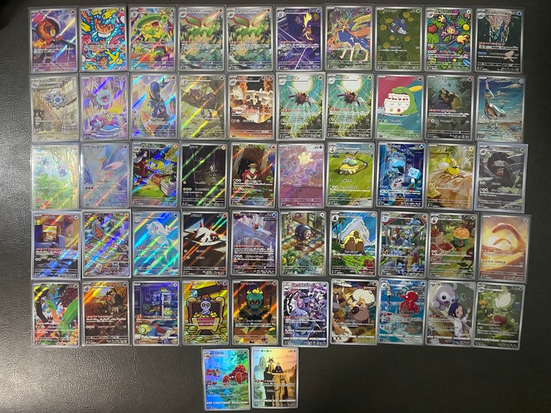 AR CHR 50枚　おまけ2枚付き　まとめ売り　ポケモンカード AR CHR まとめ売り 100枚 ポケモンカード S115978846 - ポケモンカード