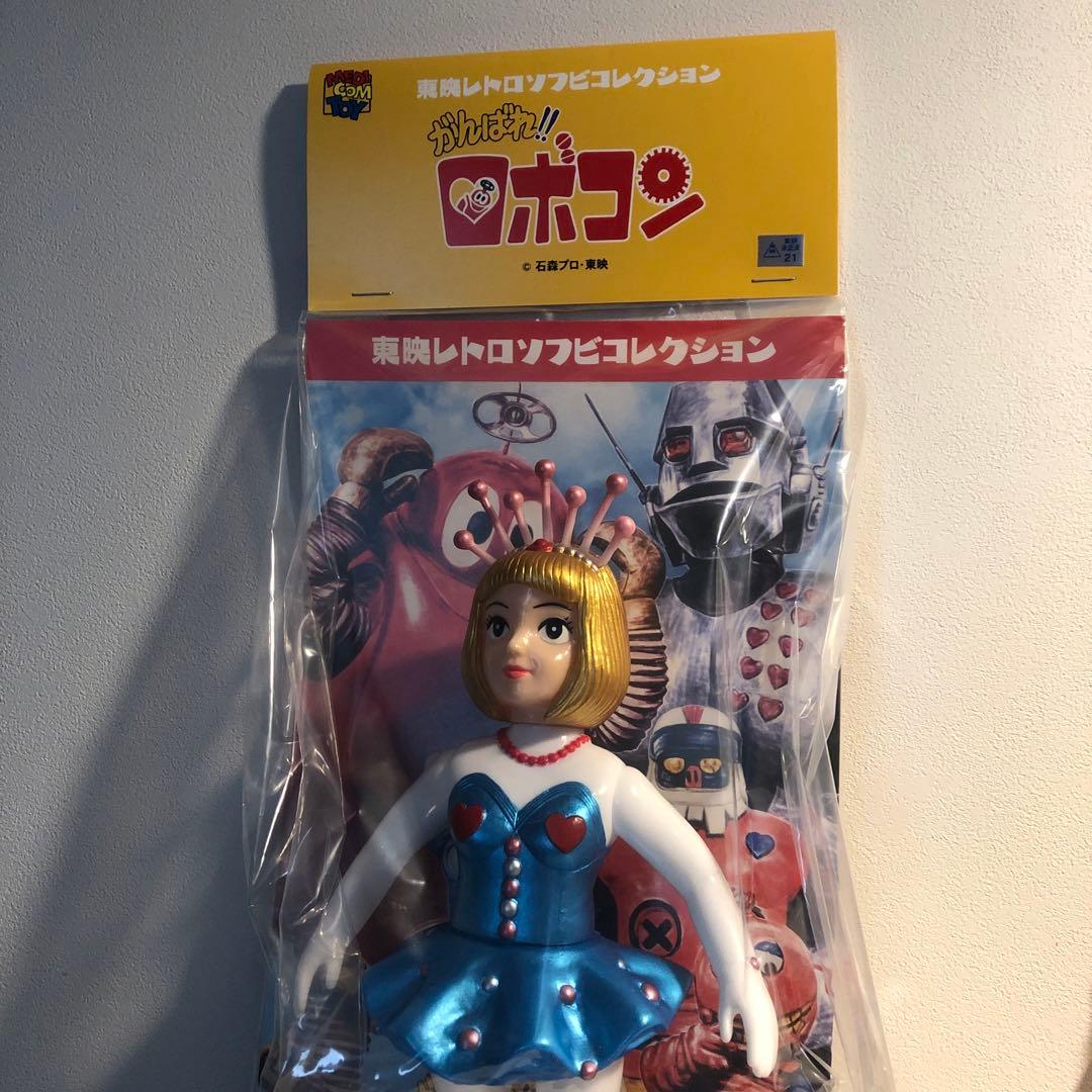 ロビンちゃん ソフビ