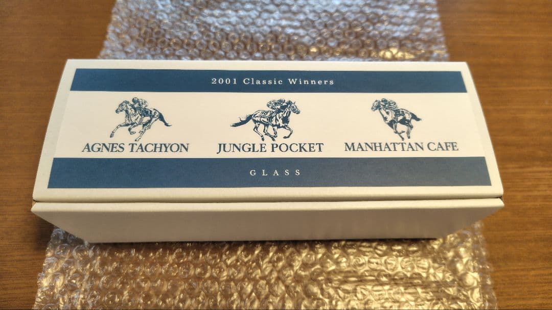 2001年クラシックウィナー グラス3個セット