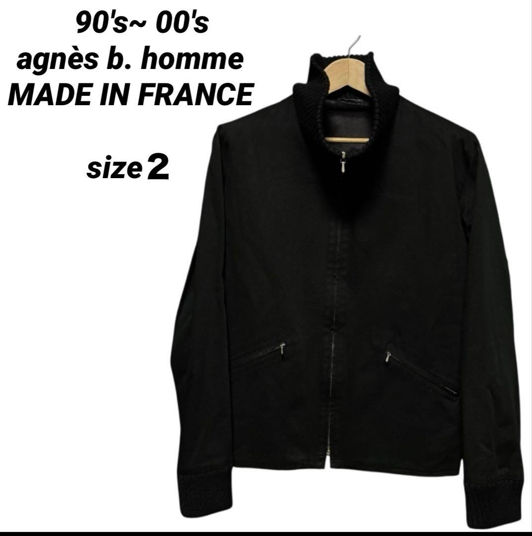 90'〜00's agnès b. 襟袖リブ コットンブルゾン フランス製
