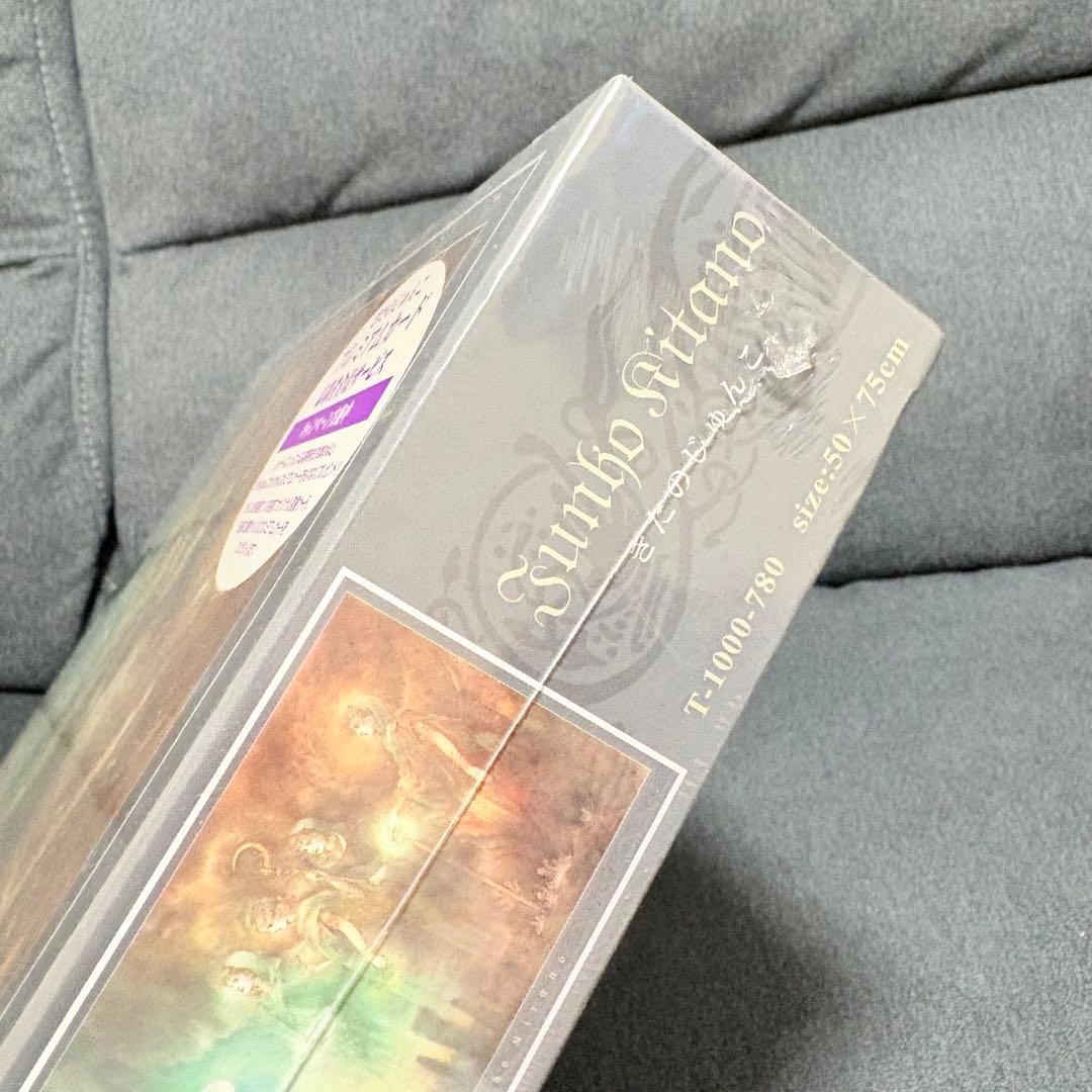 希少品 きたのじゅんこ ドルイドの月-4人の女司祭 ジグソーパズル 1000P