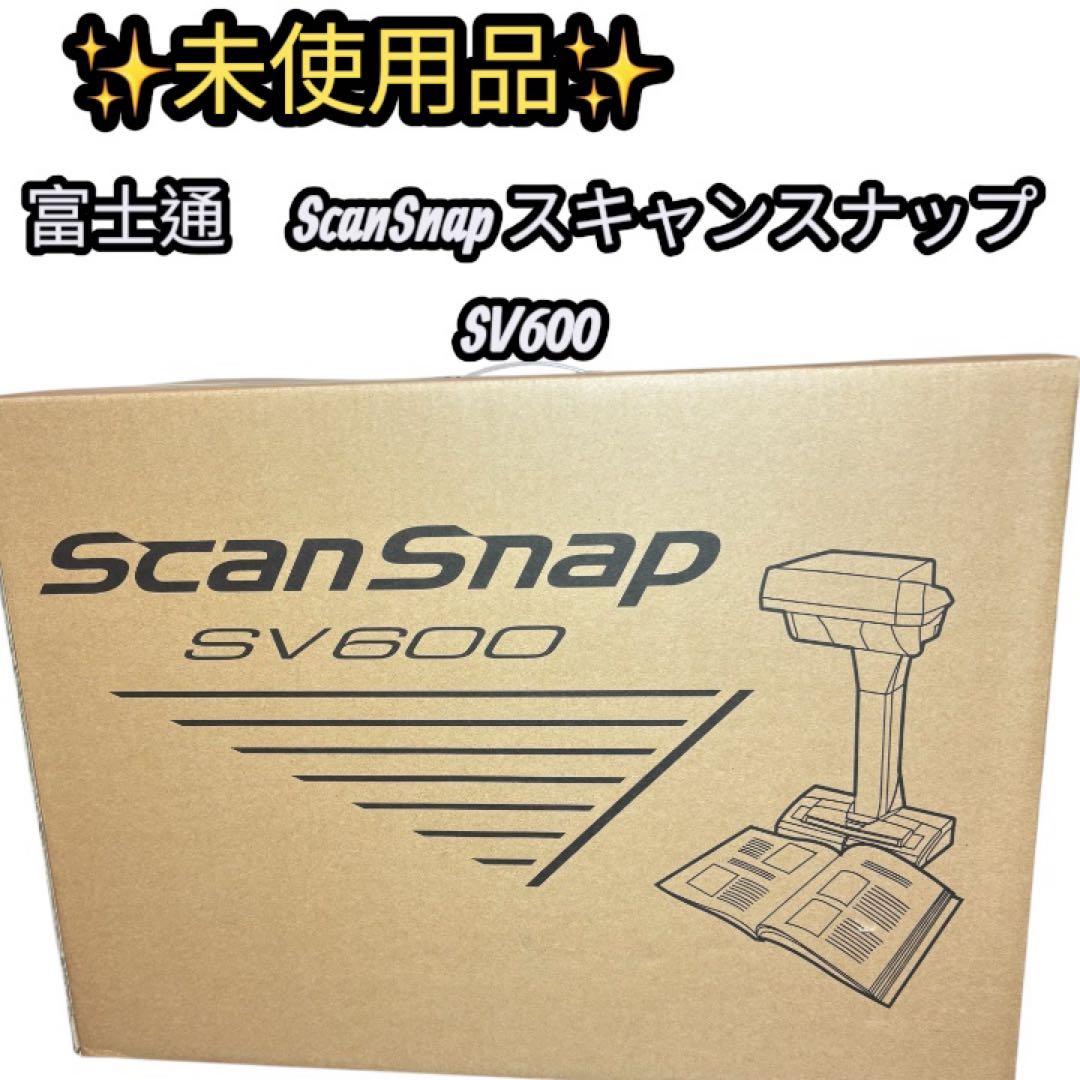 未使用　Fujitsu ScanSnap SV600 未使用品　富士通スキャン