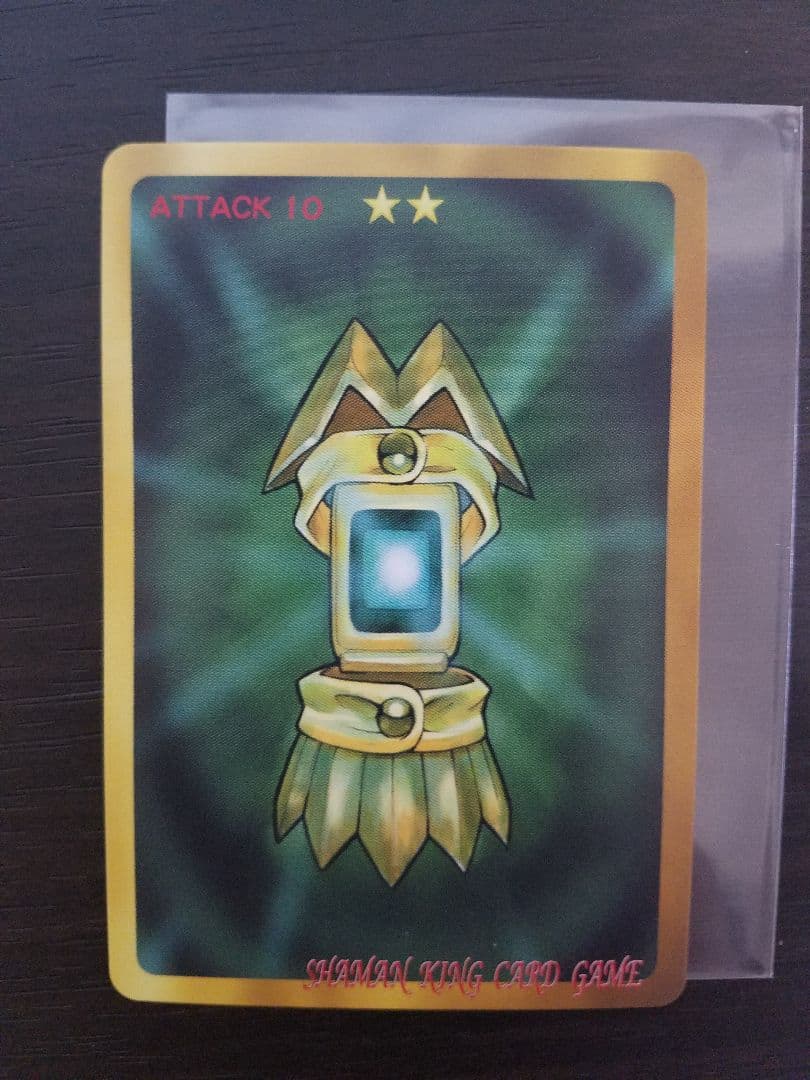 シャーマンキング 超・占事略決 GB 阿弥陀丸 - メルカリ