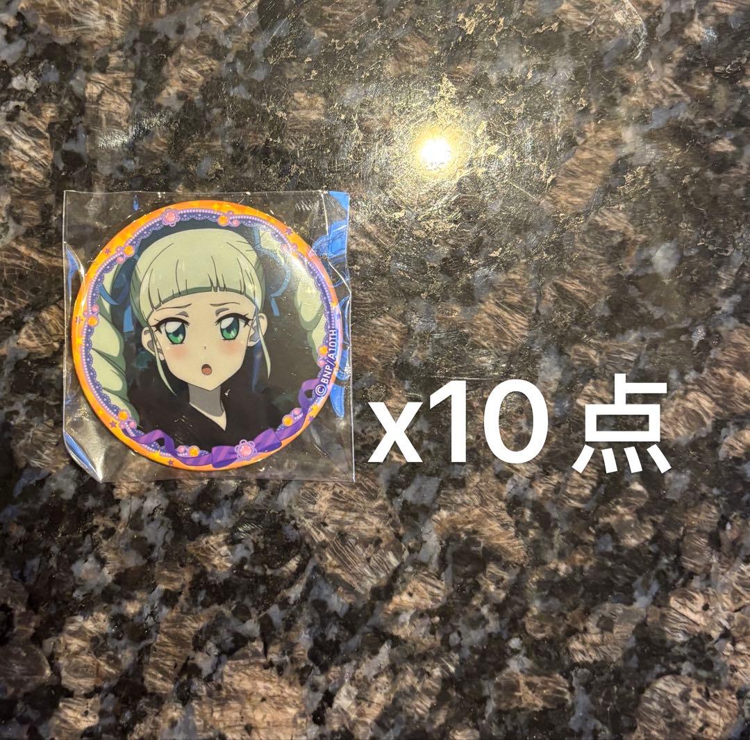 藤堂ユリカ イオン限定缶バッジ　10点セット