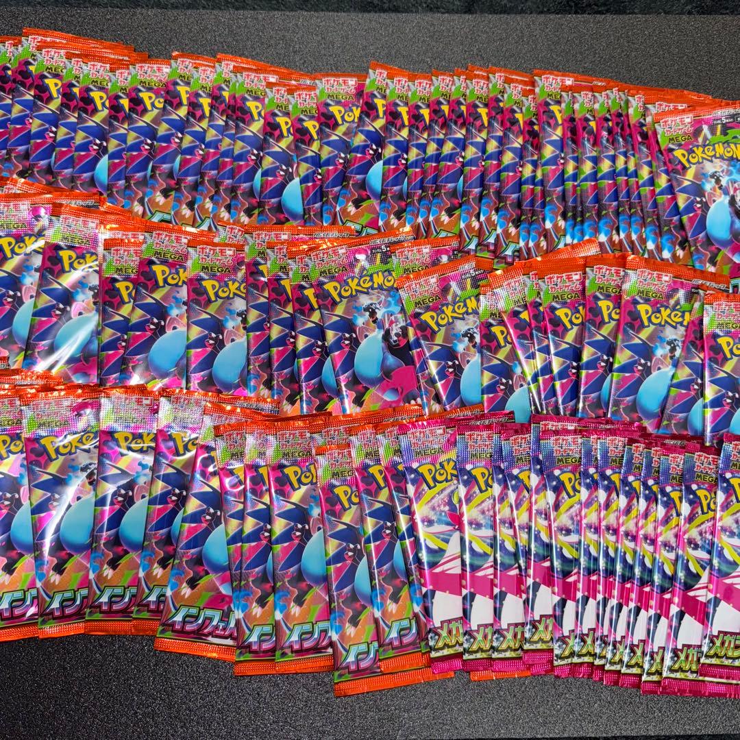 ポケモンカード　インフェルノx 　メガシンフォニア　サーチ済