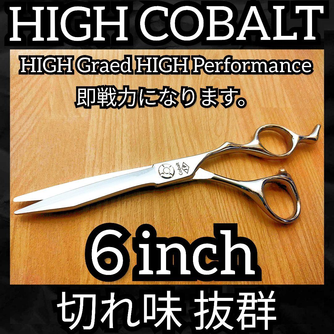 切れ味抜群プロ仕様カットシザー理美容師＆トリマートリミングペット全部可⭐️ハサミ