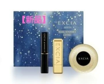 アルビオン エクシア ルージュ レヴァランス コフレ