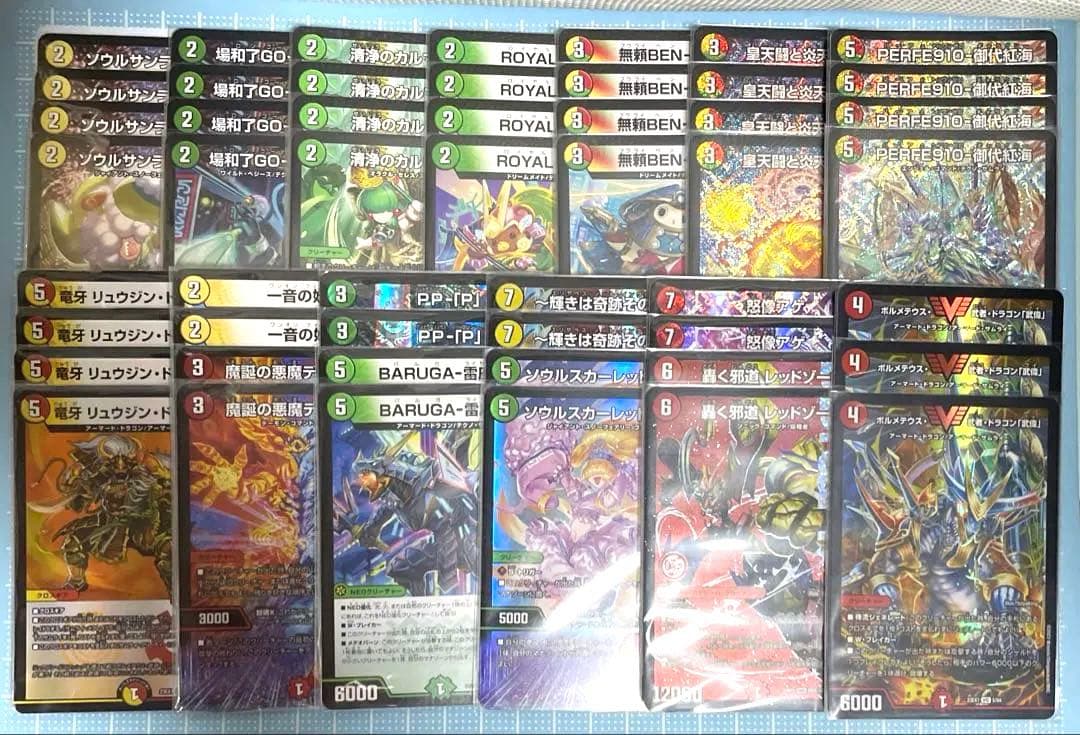 DM リース テクノサムライ デッキ 未使用 セット メルカリ便