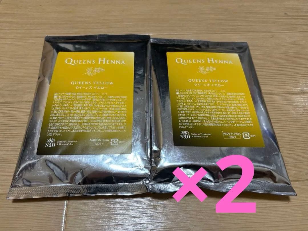 【馨子】QUEEN'S HENNA イエロー 4袋セット Queens Henna イエロー・ニューブラウン セット - メルカリ