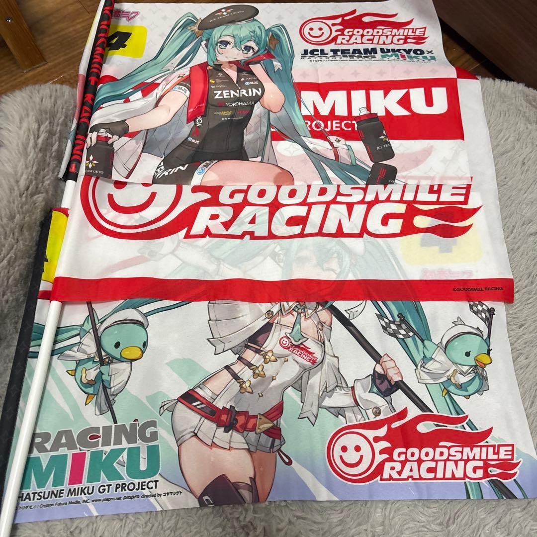レーシングミク フラッグ 3点まとめ売り セール】レーシングミク フラッグ 3点まとめ売り - メルカリ