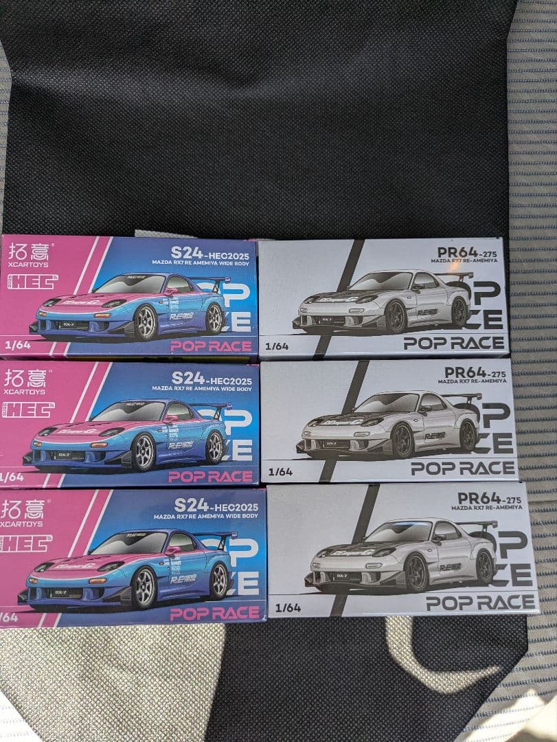 Poprace RE雨宮 Crome ミニカーアゴーゴー2025会場限定 - メルカリ