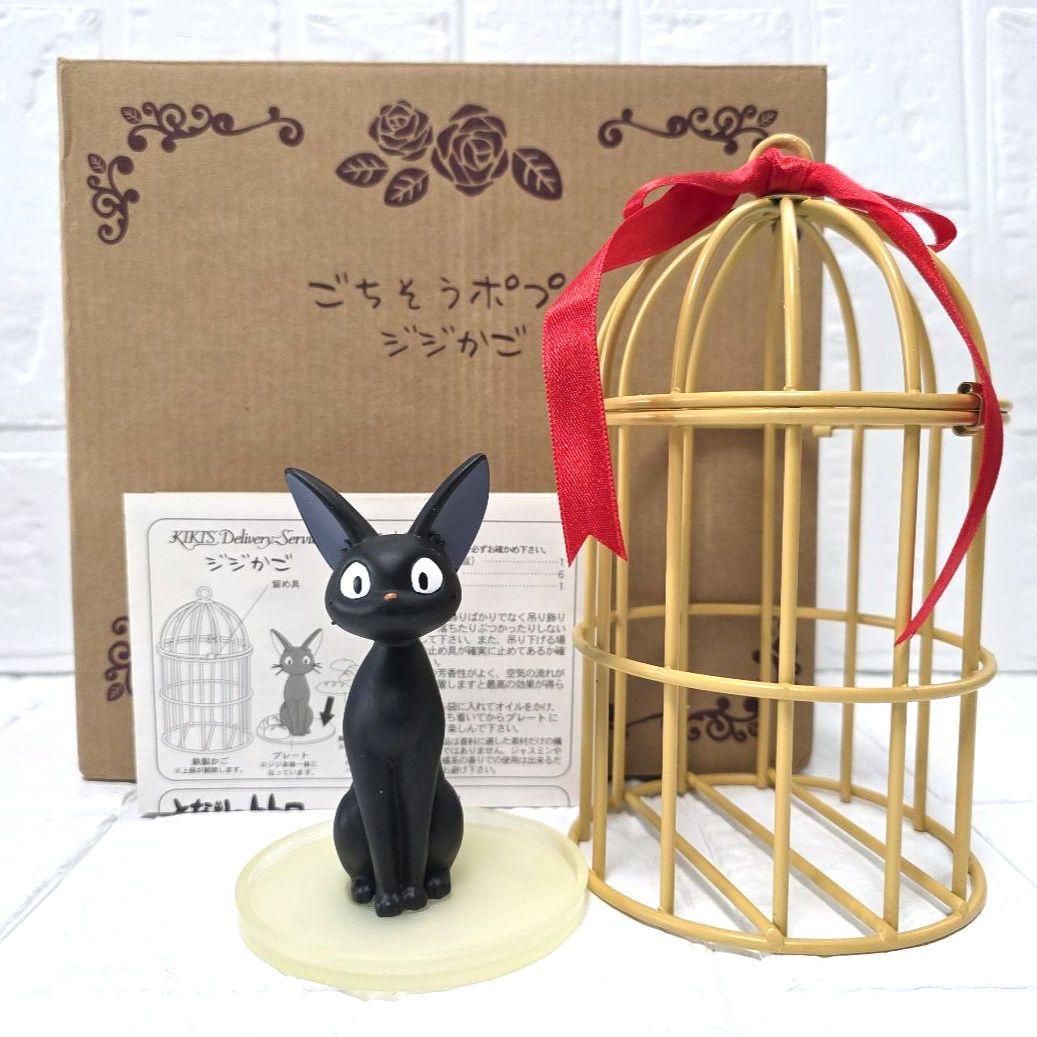 【魔女の宅急便】ごちそうポプリ　ジジかご　箱あり　未使用　希少 未使用☆魔女の宅急便 ごちそう ポプリ ジジ かご スタジオジブリ