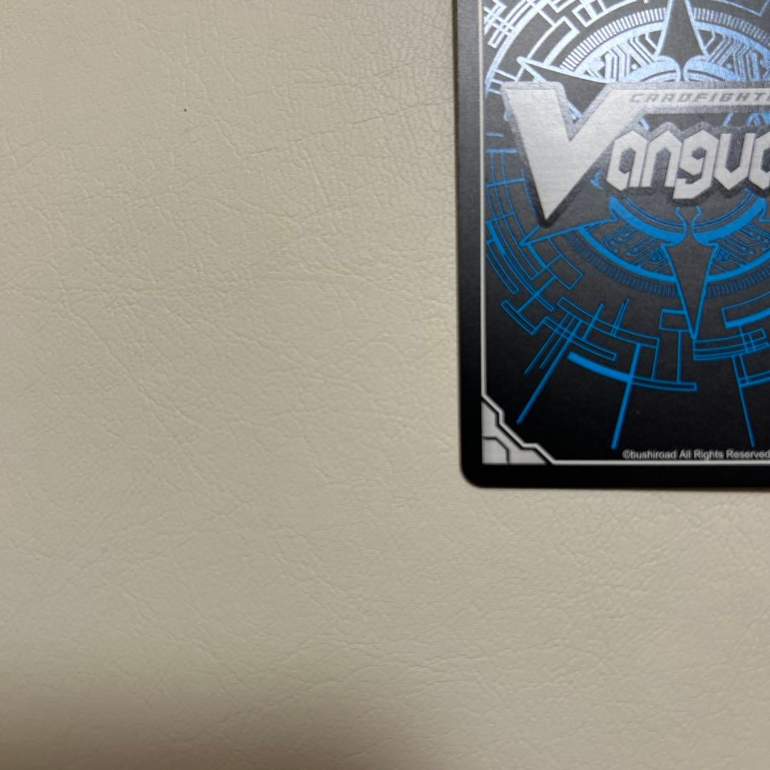 プラナプリベント・ドラゴン PR D-PR/572 ストイケイア プロモ - メルカリ