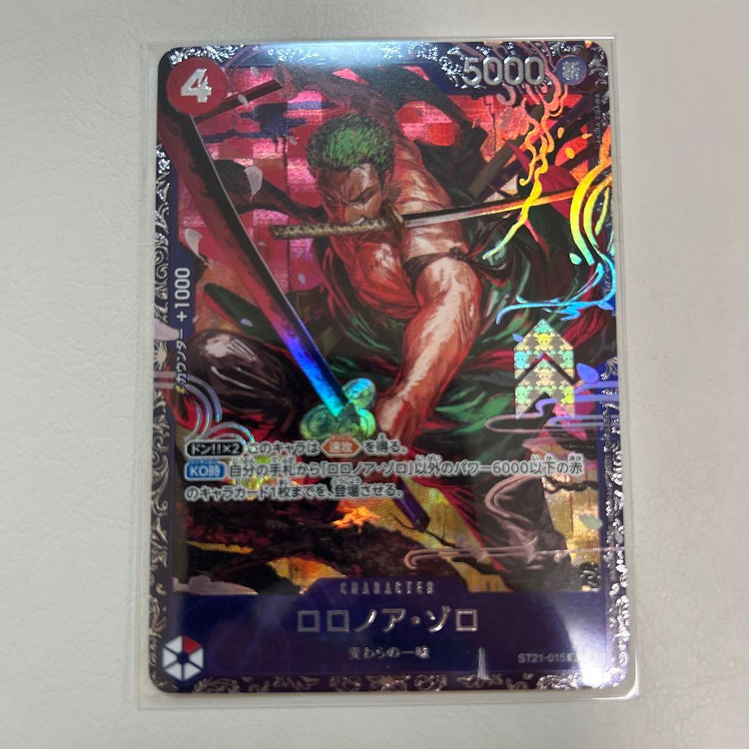 ワンピースカード ロロノア・ゾロ ST21-015 フラッグシップ 未開封 ロロノア・ゾロ【プロモ】《赤》ForJapan未開封 フラッグシップバトル