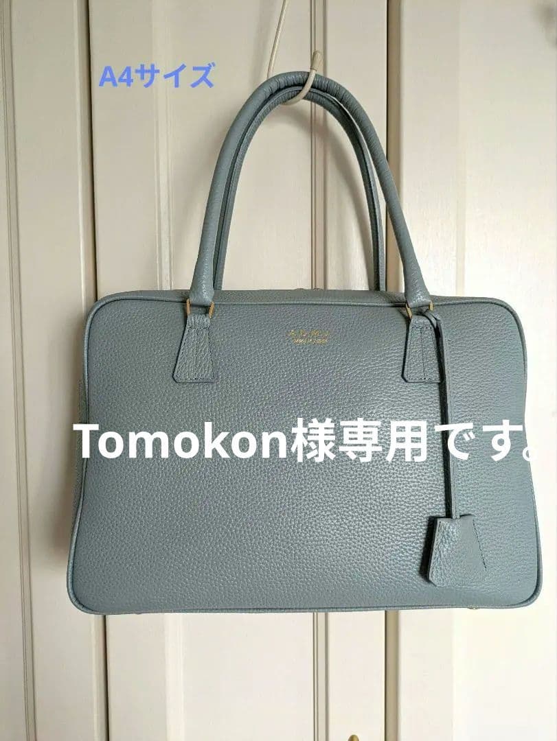 ADMJ ボストンバッグ　A4サイズの書類が入る