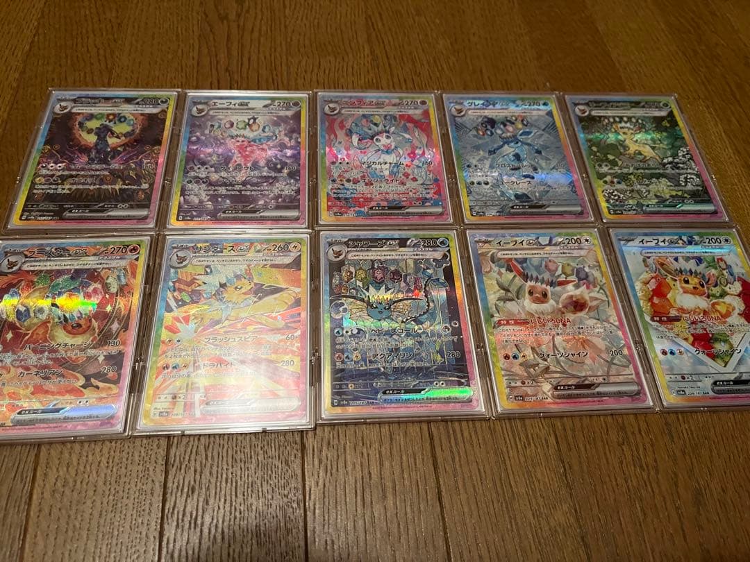 テラスタルフェスイーブイSARコンプリートセット ポケカ】『テラスタルフェスex』SAR/AR/SRまとめ。イーブイex