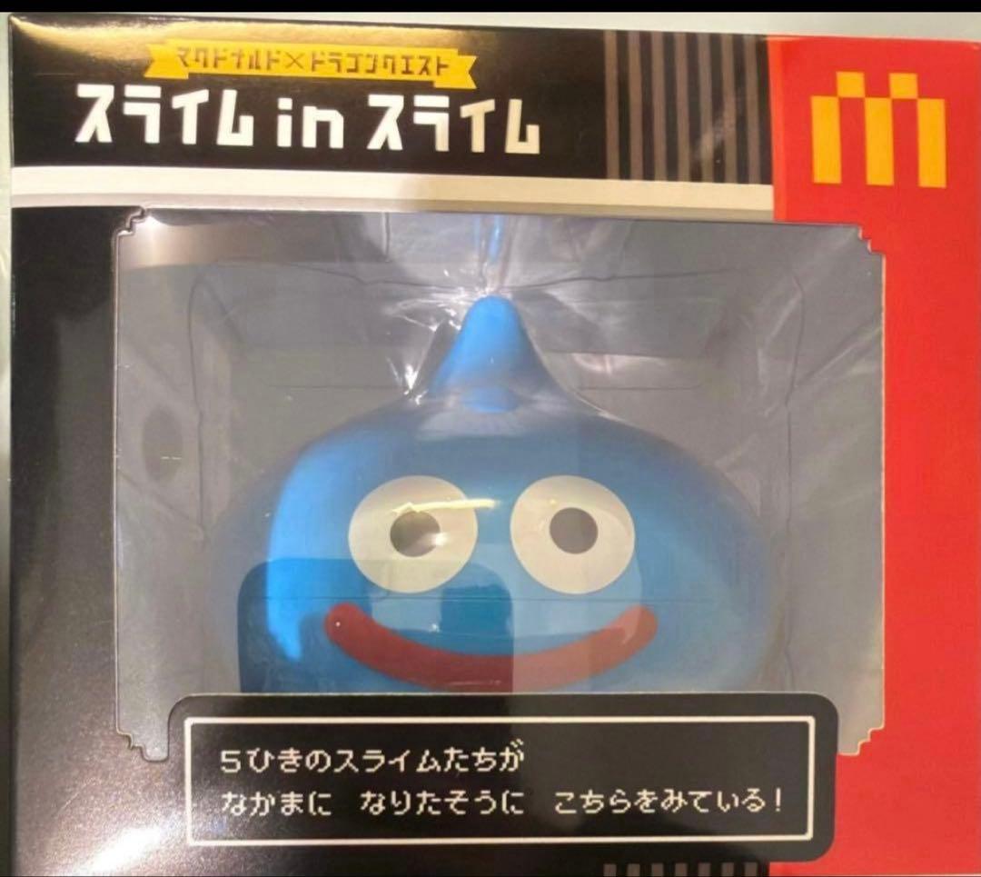 ドラゴンクエスト スライム in スライム　2個セット