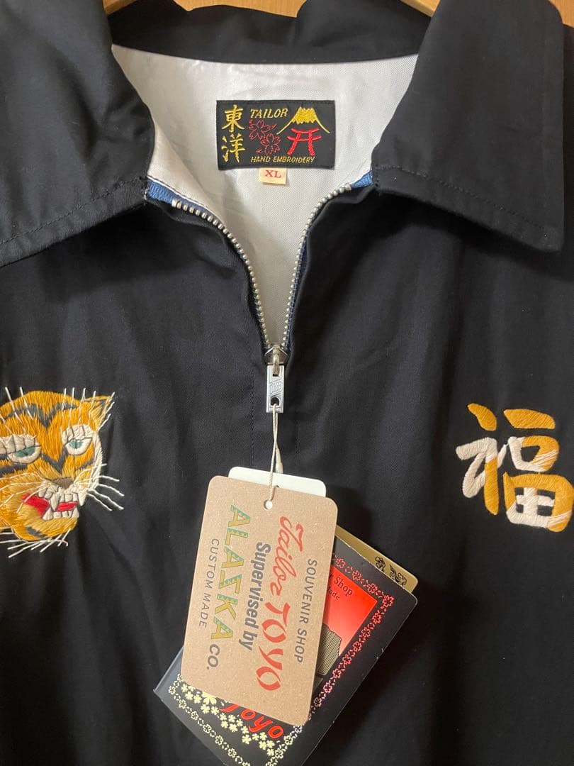 東洋エンタープライズ ベトジャン XL