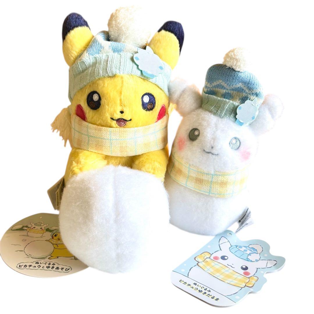 2点セット】ポケモン ぬいぐるみ ピカチュウとゆきあそび ピカチュウ