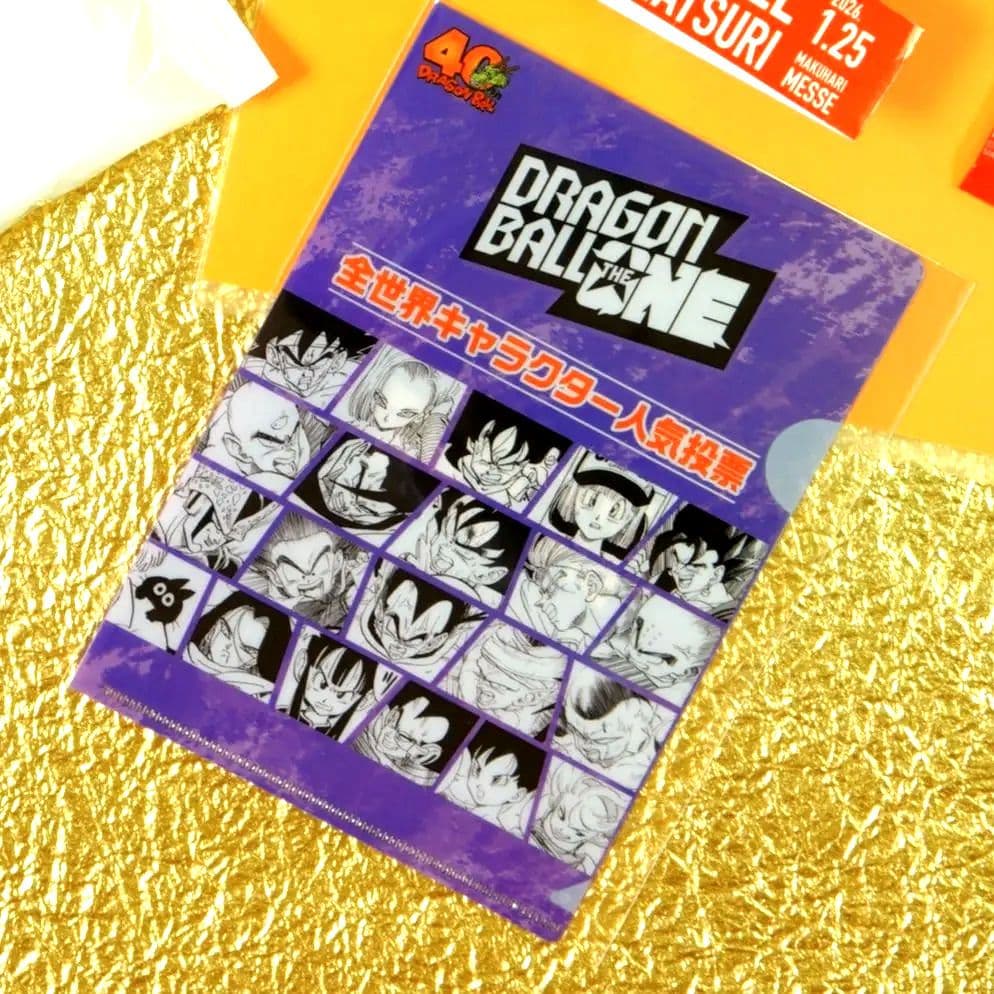 ドラゴンボール ゲンキダマツリ 40周年特典セットカードパック 非売品
