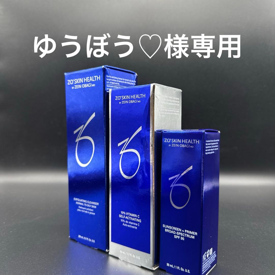 ゆうぼう♡　ゼオスキンヘルス3点セット