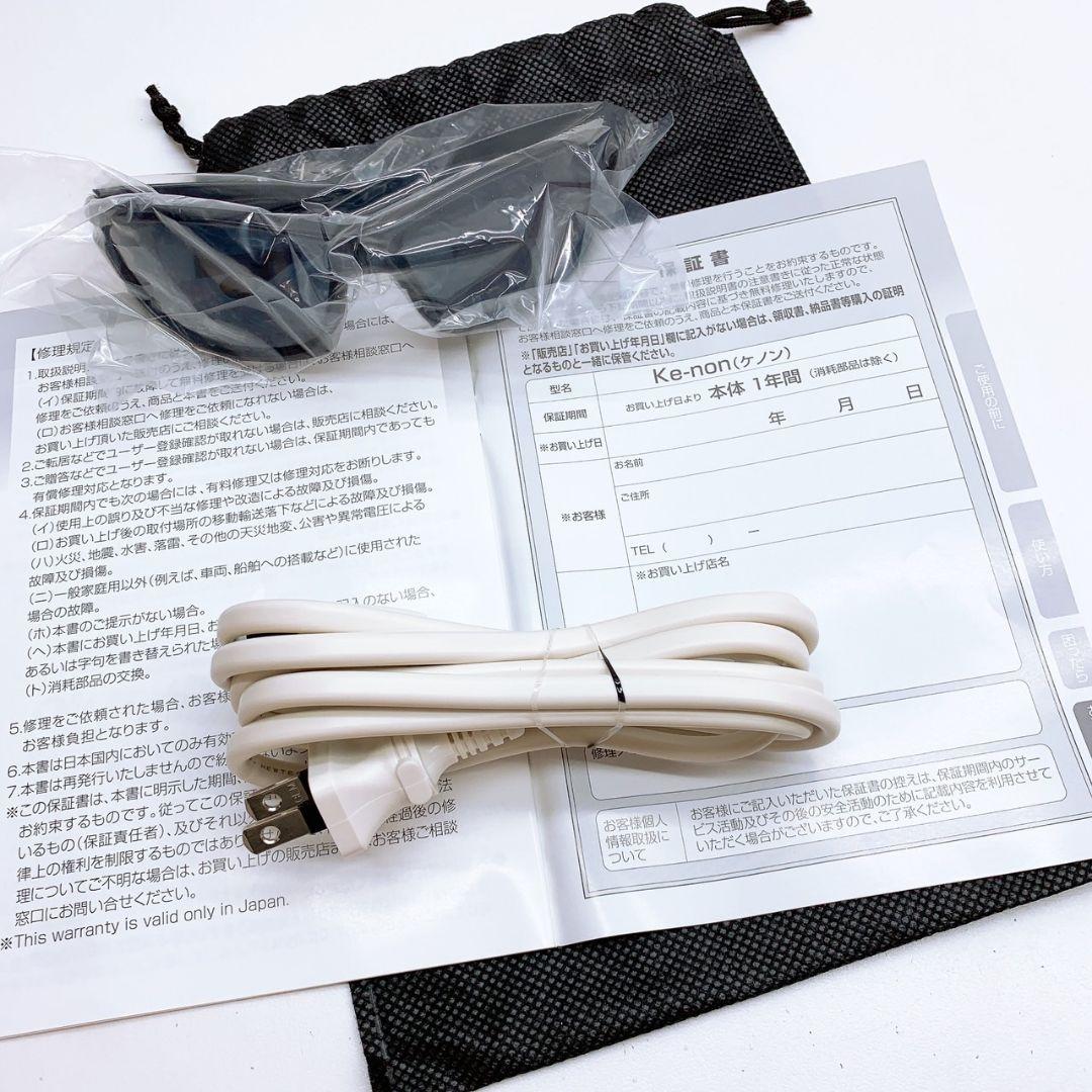 最新モデル＊ほぼ未使用》ケノン ver 8.6 スーパープレミアム 2 - 美容
