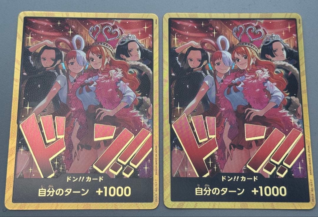 ヒロインズエディション スペシャル　金ドン　ナミ　ハンコック　ウタ　ロビン　二枚