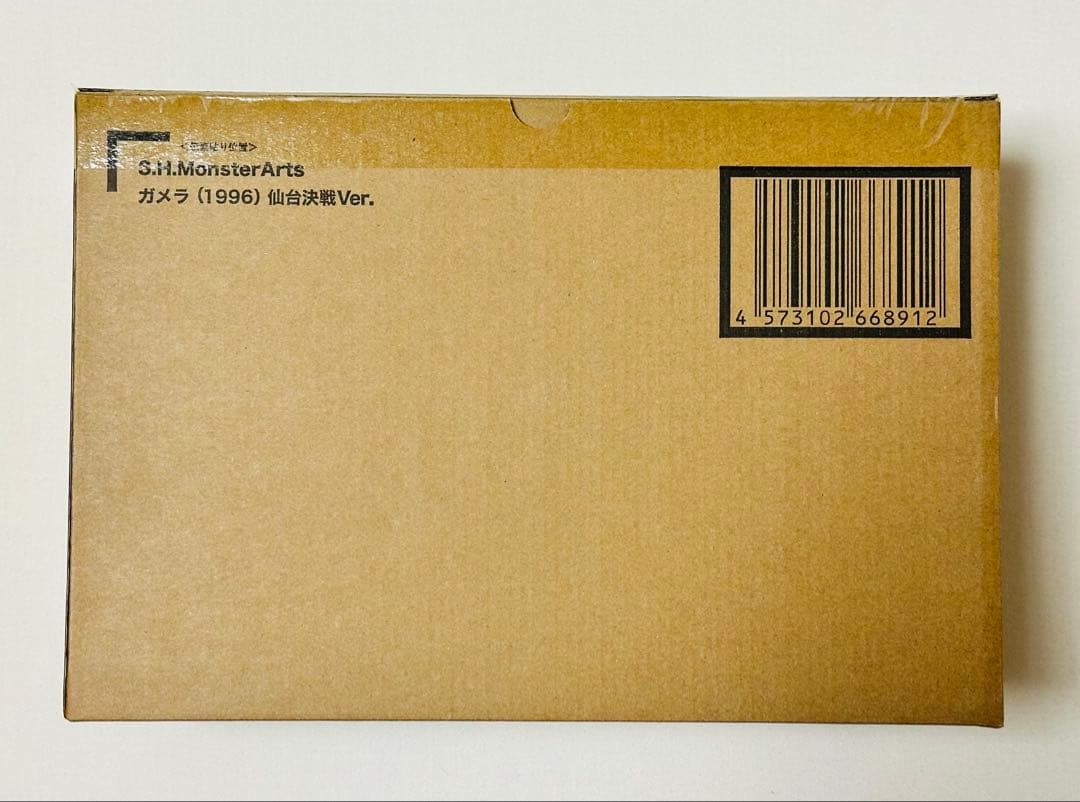 S.H.MonsterArts ガメラ (1996) 仙台決戦Ver. レギオン