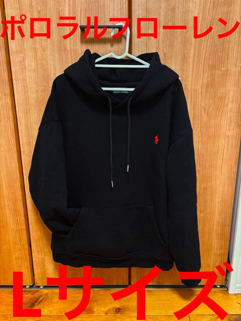 ⭐️美品⭐️ポロラルフローレン 裏起毛パーカー ブラック プルオーバー 胸ロゴ