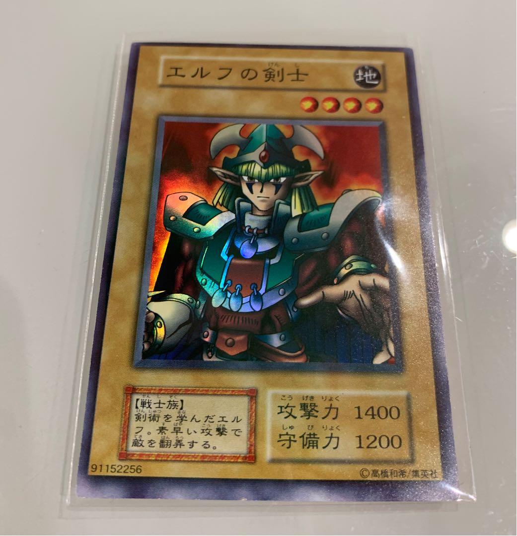 遊戯王 エルフの剣士 初期 特大枠ズレ エラーカード - メルカリ