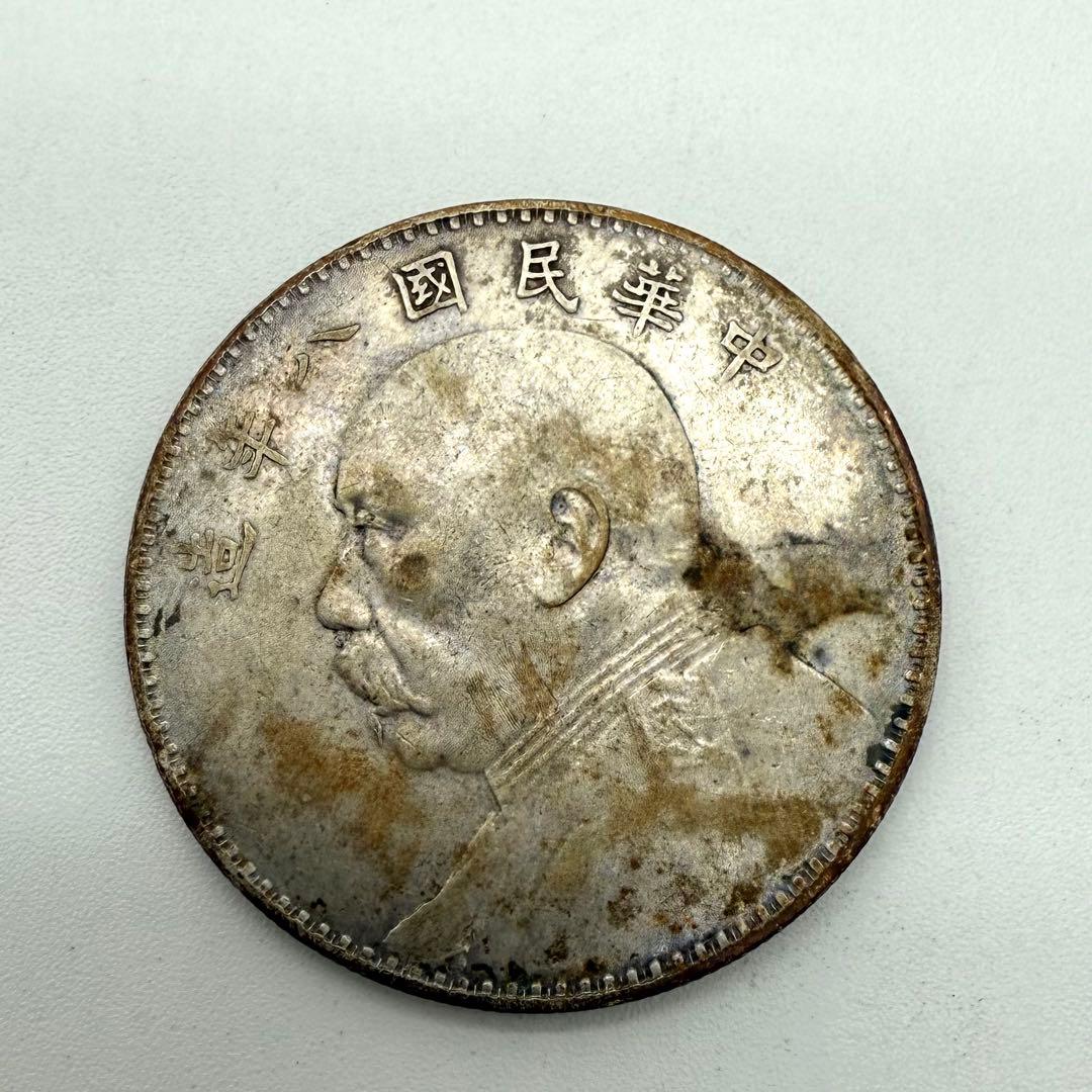 袁世凱壹圓銀貨　中華民国八年造 1919年 中華民国八年造 袁世凱像 壹圓銀貨 PCGSXF45 希少銘柄 | 収集