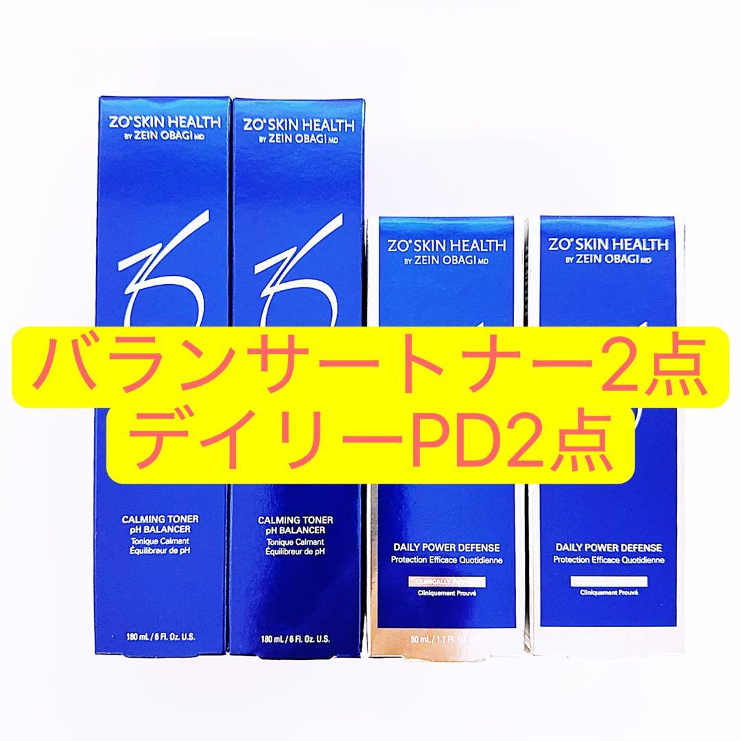 バランサートナー　デイリーPＤ　4点セット ゼオスキン　ZO SKIN