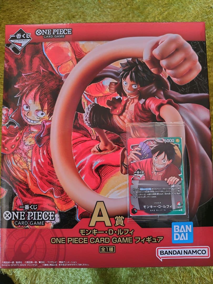ワンピース一番くじA賞＋プロモカードセット