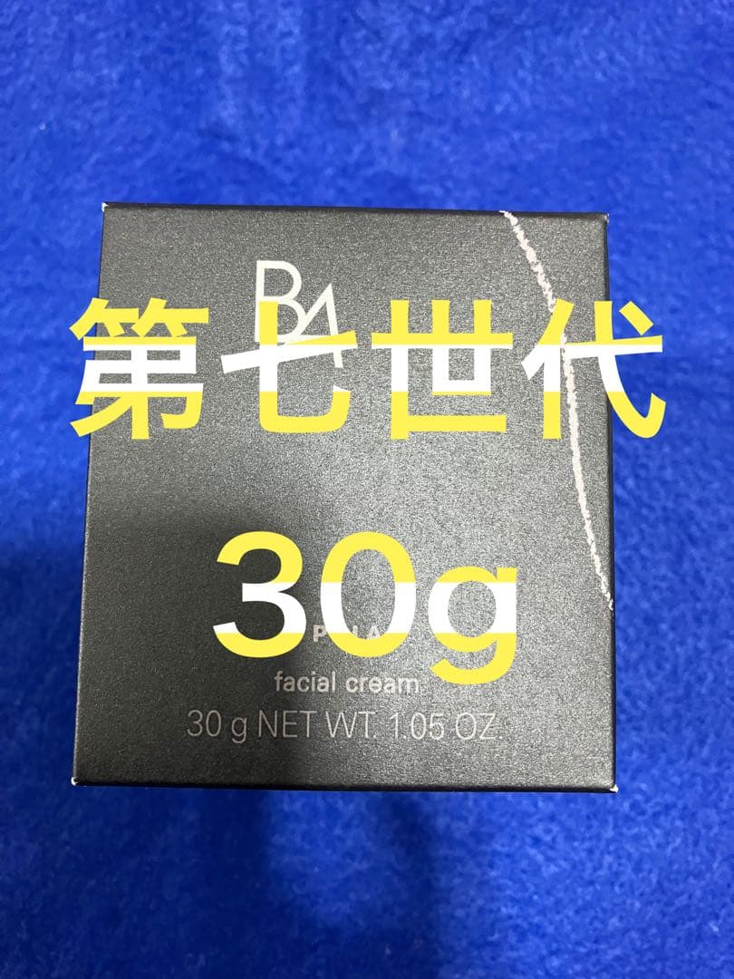 ポーラBAクリーム第七世代30g【新品本体未開封】¥38,500