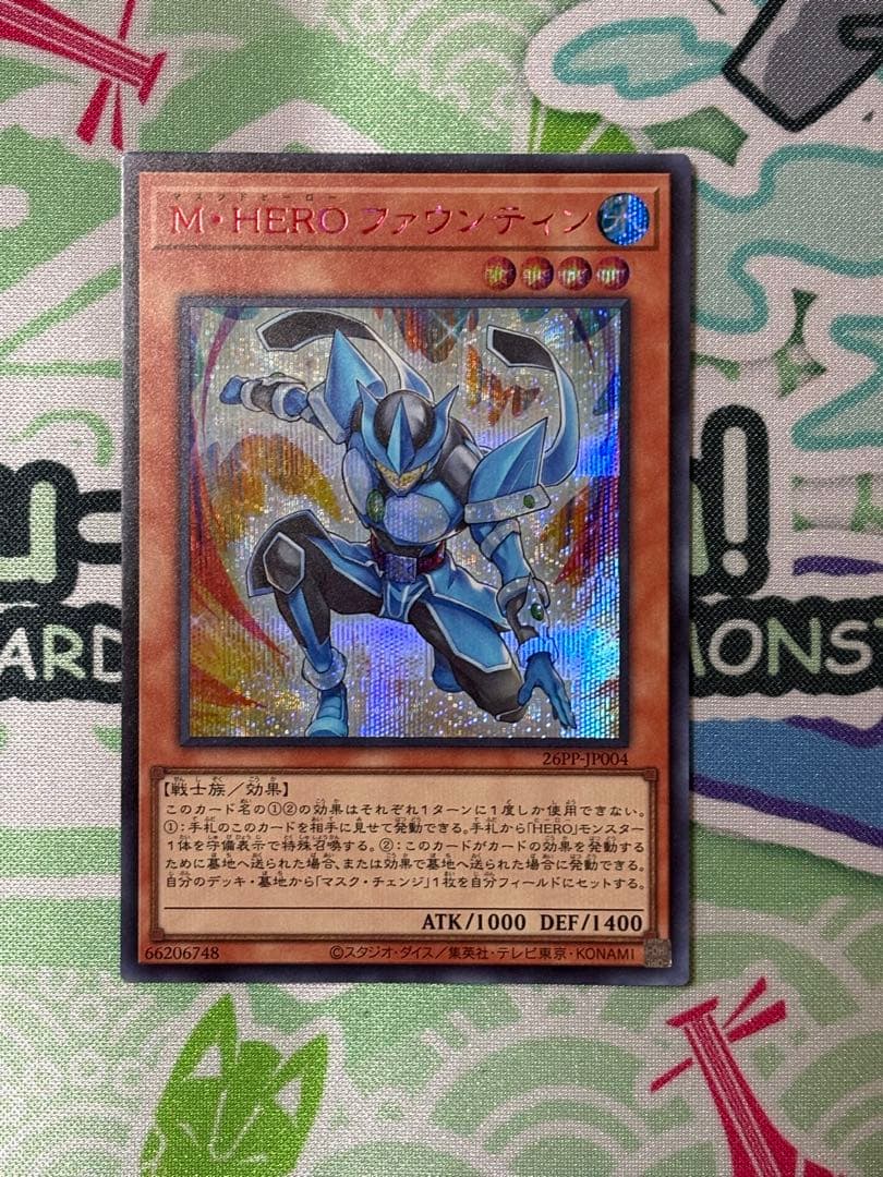 M・HERO ファウンティン　赤シク