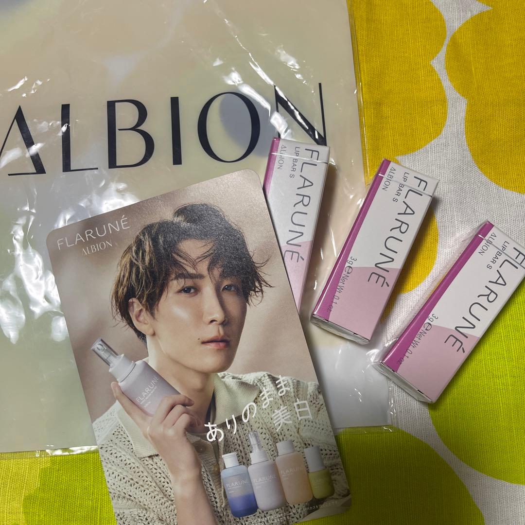 新品未開封 アルビオン フラルネ リップバー リップトリートメント 3点セット ALBION（アルビオン） フラルネ リップバー 3.0g リップトリートメント