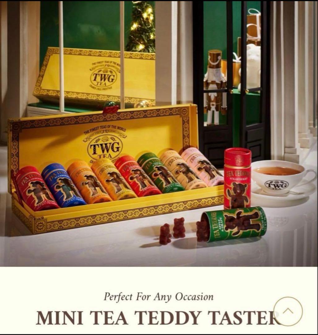 TWG ミニティーテディテイスターボックス 8個入り 3月3日(火)再販売】TWG Tea Teddies®