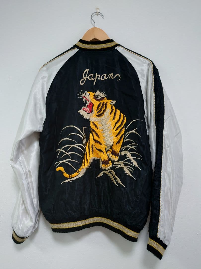 【週末限定セール1万円引き】東洋エンタープライズ 虎刺繍 スカジャン 日本製