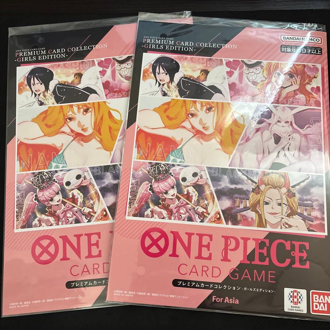 【未開封】ワンピースカード ガールズエディション For Asia 2セット