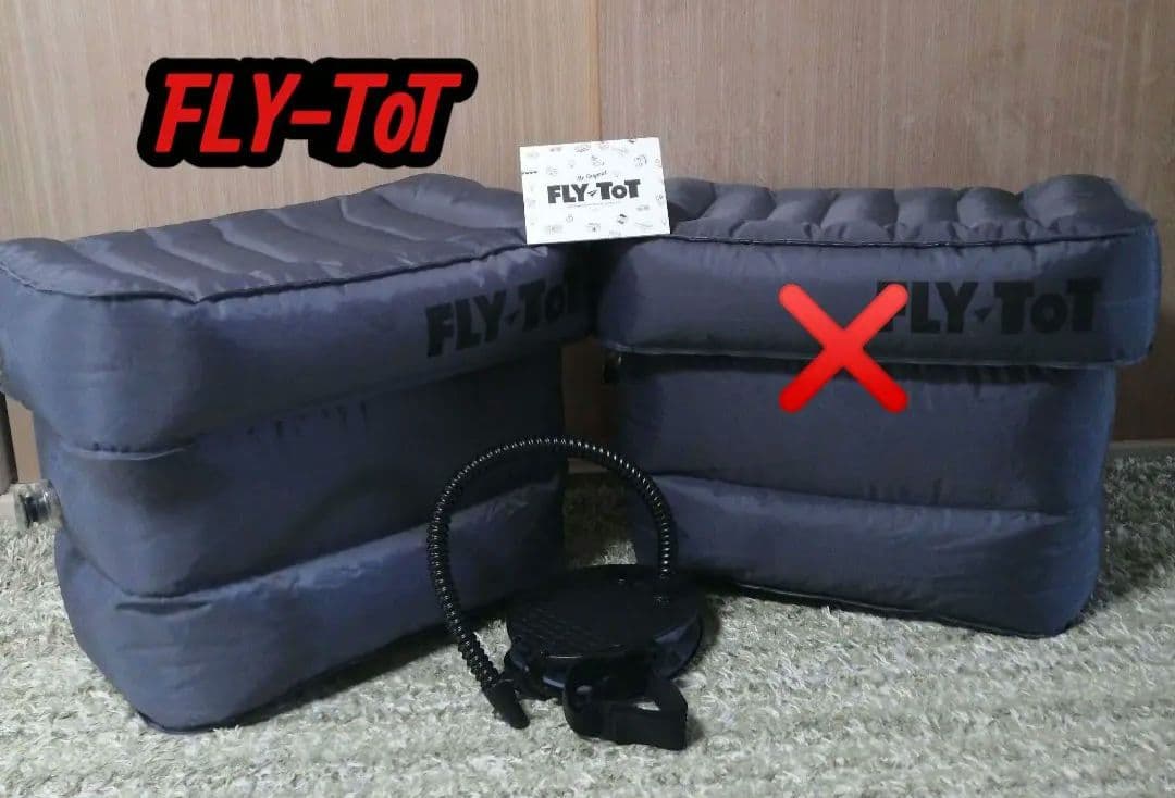 FLY-ToTエアクッション グレー 本体+ポンプ付き