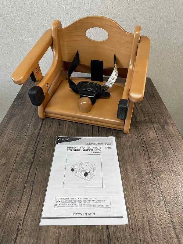 ②【美品】コンビ　ブースターシート　BU11　幼児補助イス 楽天市場】コンビ ブースターシート BU11 ダイニング お食事用 イス