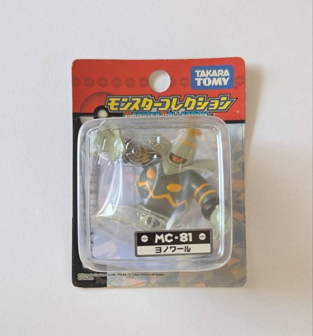 ポケモン モンスターコレクション ヨノワール モンコレ
