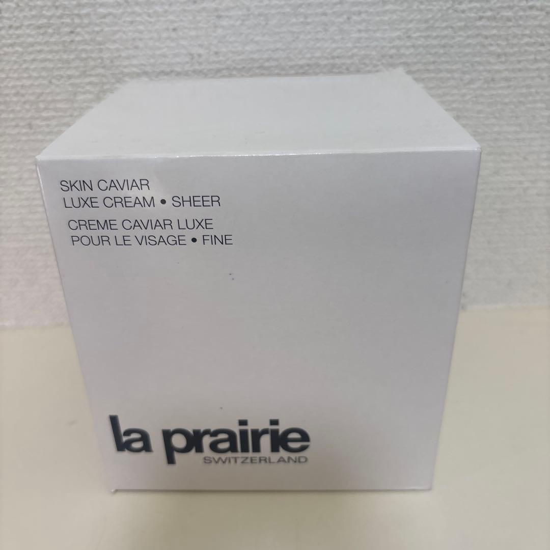 ラ・プレリーSC ラックス シアークリーム