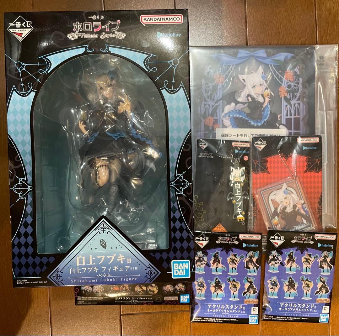 一番くじ ホロライブ ～Villain Style～ 白上フブキ 7点セット - メルカリ