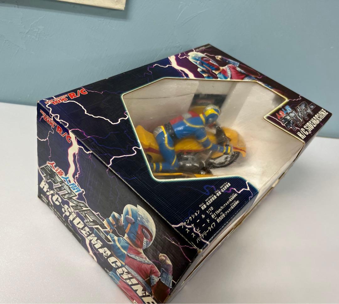 人造人間キカイダー R/C サイドマシーン - メルカリ