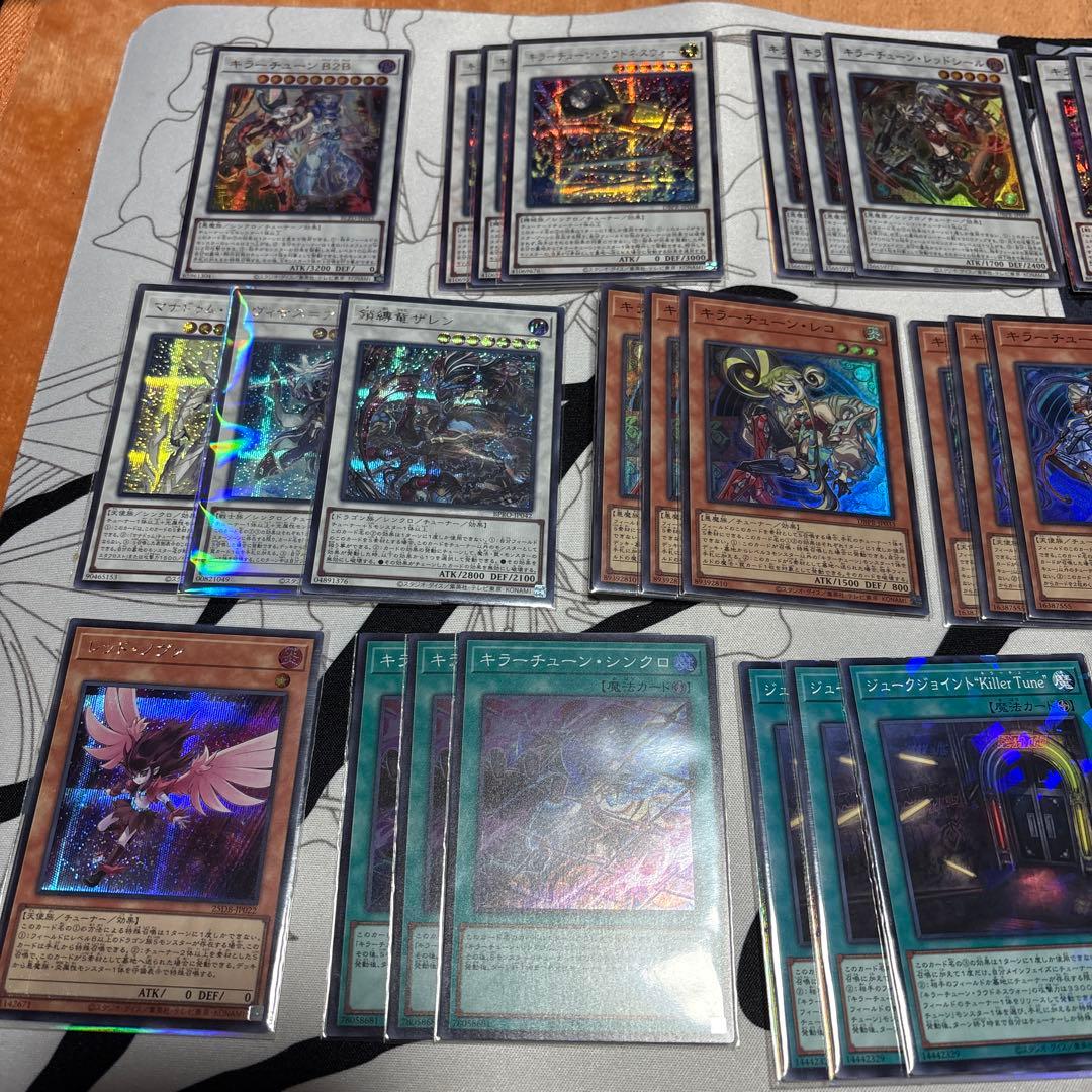 シークレット 遊戯王 キラーチューン デッキパーツ オーバー