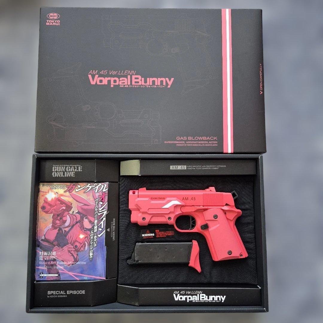 ナ*ノ様 【東京マルイ】AM.45 Vorpal Bunny ヴォーパルバニー Amazon | 東京マルイ No.97 AM.45 Ver.LLEN Vorpal Bunny (ヴォーパル