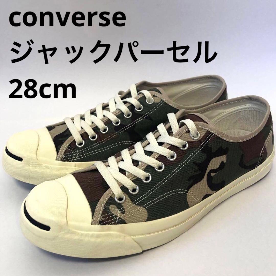 美品 converse コンバース ジャックパーセル キャンバス カモフラ カモ