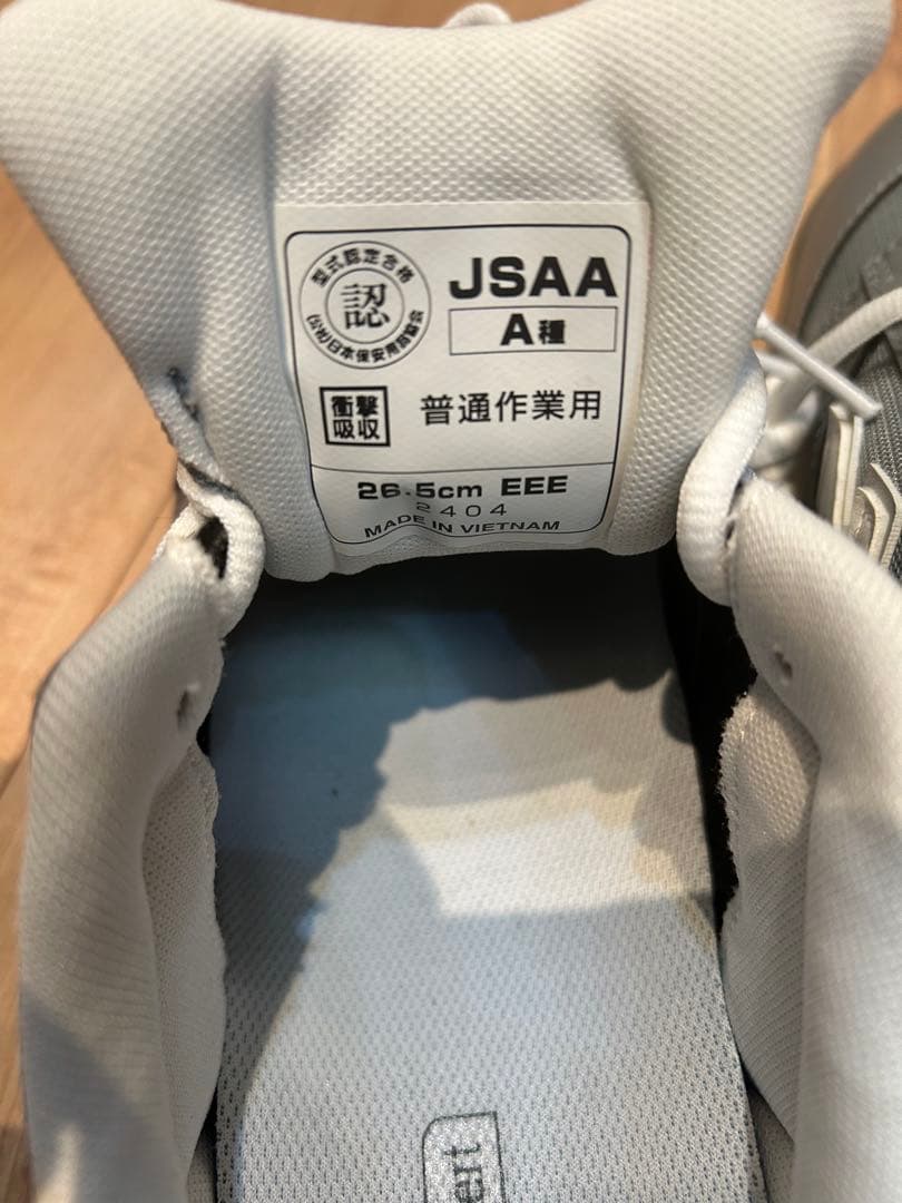 New Balance JSAA A種 安全靴 26.5cm EEEグレー