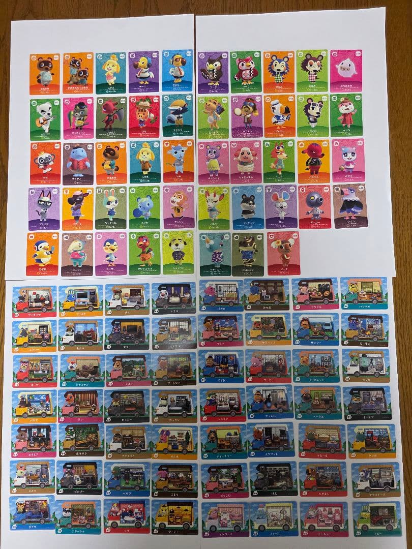 即日発送可能】どうぶつの森 amiiboカード全504種類フルコンプリート